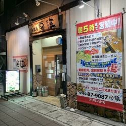 全品テイクアウトOK！一部エリアのデリバリーにも対応可能◎