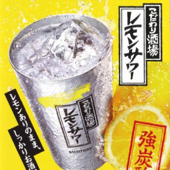 リーズナブル飲み放題１２０分