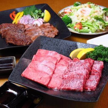 【极致食材】国产黑舌2,200日元/国产牛裙牛排1,780日元|