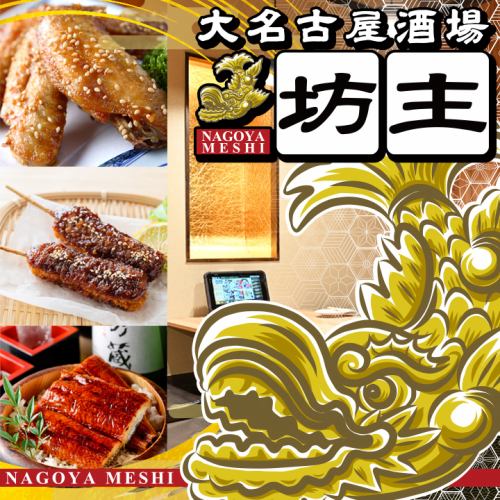喫煙席と禁煙席の分煙