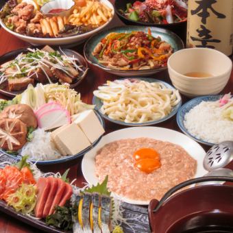 【冬季宴会にオススメ!】刺し盛り&特製鍋を堪能!全7品5500円(税込)飲み放題付2時間コース!