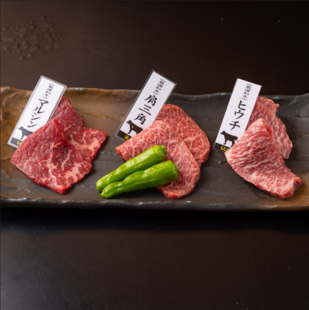 三種不同品種的大理石紋牛肉組合