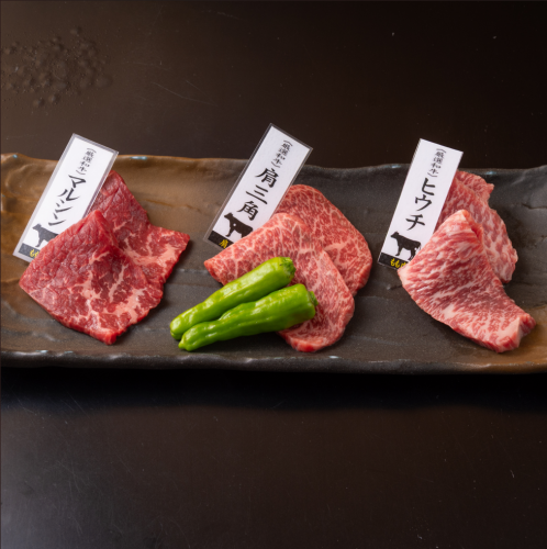 三種不同品種的大理石紋牛肉組合