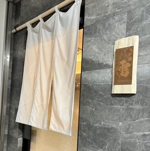 【今夜は特別に深夜焼肉】