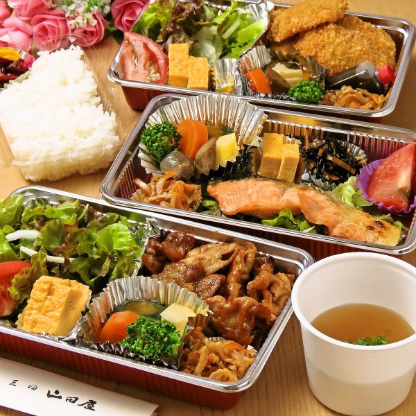 [Yamada-ya] Lunch takeout bento now accepting reservations only!