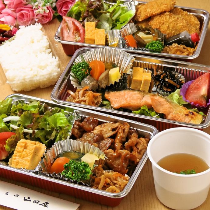 ふぐ はも割烹 三田 山田屋 公式