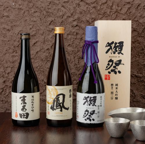 【銘酒と語らう宵】