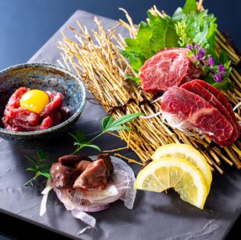馬刺し4点盛り