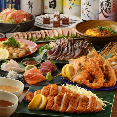 For banquets, ``Hiragi Course'' includes straw-grilled bonito, rice flour pork cutlet, and 2 types of sashimi! 2-hour all-you-can-drink of 250 types including draft beer.