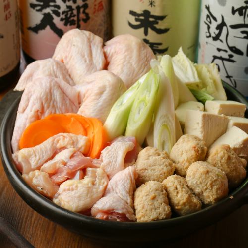 식재료에 구애된 냄비를 준비☆