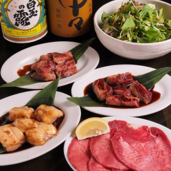 《120分飲み放題付》【お値打ちコミコミコース】上質な国産牛をリーズナブルに楽しむ!