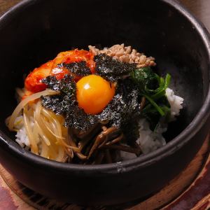 石焼ビビンバ