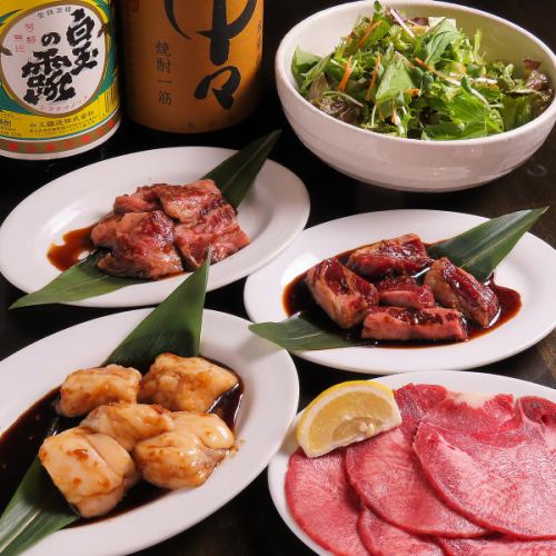 《120分飲み放題付》【お値打ちコミコミコース/全13品/5,000円】上質な国産牛をリーズナブルに楽しむ!