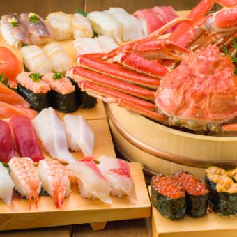 Muslim-Friendly Sushi & Crab Course <ALL-YOU-CAN-EAT>