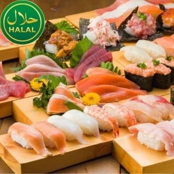 Muslim-Friendly 【HALAL SUSHI】Course　＜ALL-YOU-CAN-EAT＞