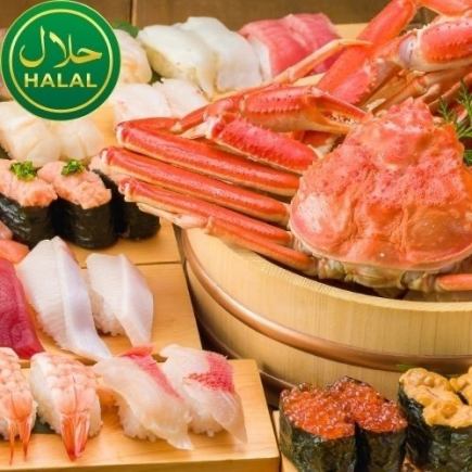 Muslim-Friendly Sushi & Crab Course <ALL-YOU-CAN-EAT>