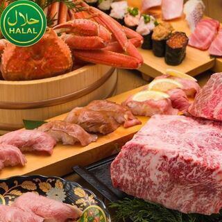 Muslim-Friendly 【HALAL SUSHI & SNOW CRAB ＆ WAGYU】Course　＜ALL-YOU-CAN-EAT＞