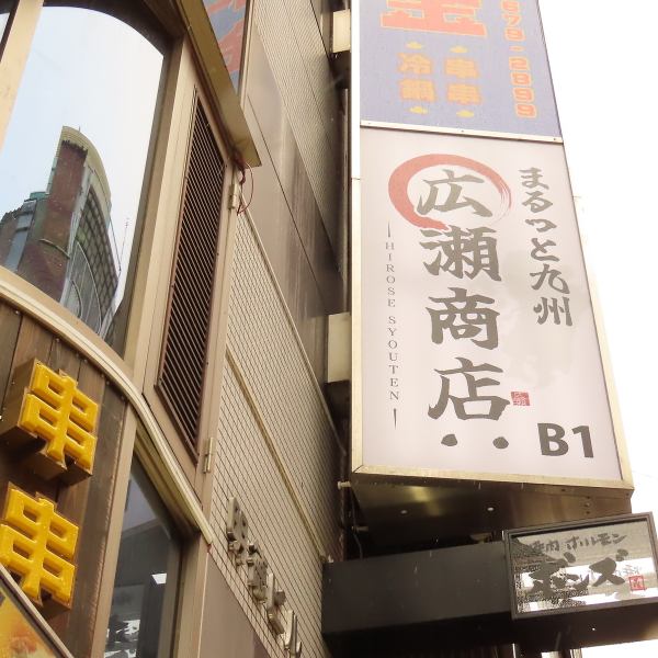 西武池袋線、東武東上線、東京メトロ、JR池袋駅12出口徒歩約2分とアクセスも便利です。お一人様から大人数まで幅広くご利用いただけるため、様々なシーンに対応可能です。特別なイベントやお祝いの際には、貸切にも対応しております。美味しい料理と共に思い出に残る素敵な時間をお過ごしいただけます。