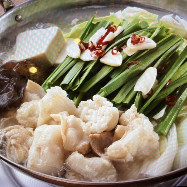 【当店人気ナンバーワン！】トロもつ鍋　塩味