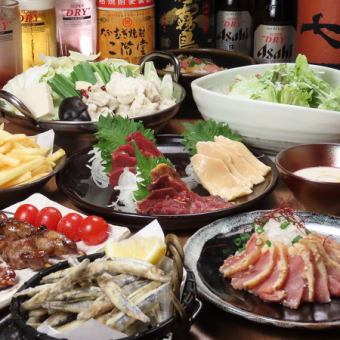 【おすすめコース】店長おすすめの選べるもつ鍋や和牛たたきを含む9品＆2時間飲み放題　5500円