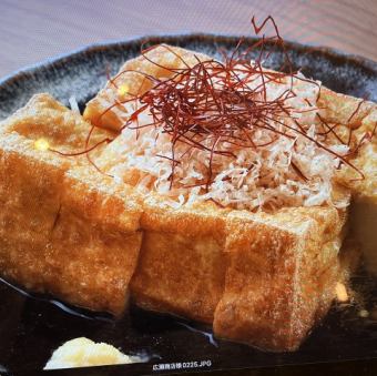 【当店自慢】豆腐一丁厚揚げ