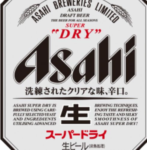 ハッピーアワードリンク半額