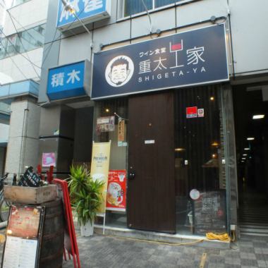 "3-minute walk from the Yodoyabashi Subway Station!" The interior of the shop can be peeped in from the glass-enclosed exterior ☆ It is a casual Italian bar that will casually drop in ♪ When you want to drink quickly alone or when you want to drink fun with work with colleagues You can use it in various scenes.