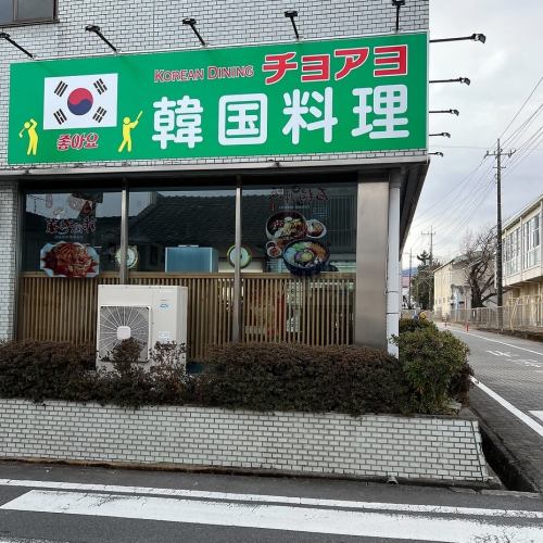 1 minute walk from Yoshii station!