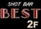 SHOT BAR BEST