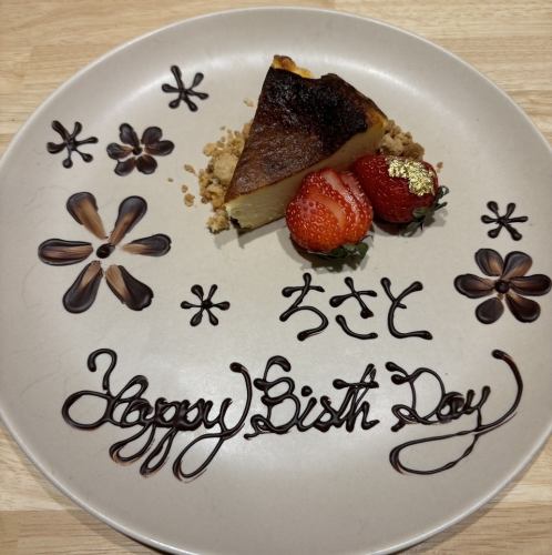 非常适合生日和周年纪念日！