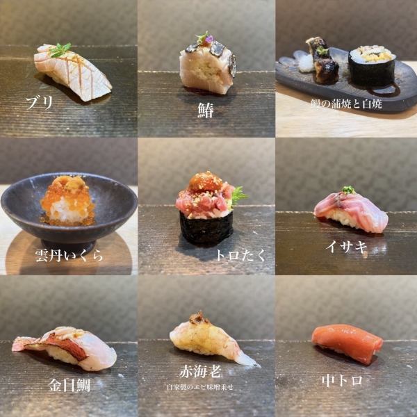 【完全予約制】全19品◆2時間30分飲み放題付コース（税込10,000円）