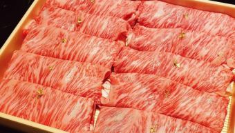 Kitajima style meat gift