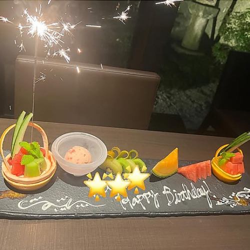 記念日やお祝いでも！