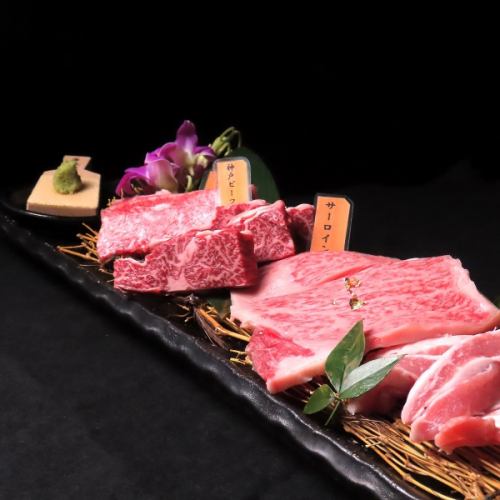 엄선된 고기를 코스에서도 즐길 수 있습니다.