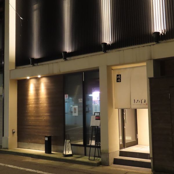 金沢駅と片町の中間にある、尾山神社から徒歩5分で思わず入りたくなるお洒落な外観がお出迎え。お洒落で大人な空間で美味しいお肉料理とお酒をぜひ、ご堪能ください。デートや接待、各種宴会など様々なシーンでご利用いただけます。貸切ご予約も要相談で対応致します！