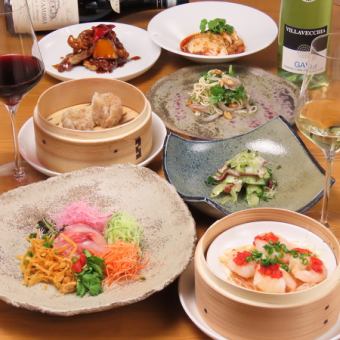 よだれ鶏や蒸籠蒸し、点心など全7品をご堪能いただけるコース【3,000円(税込)】