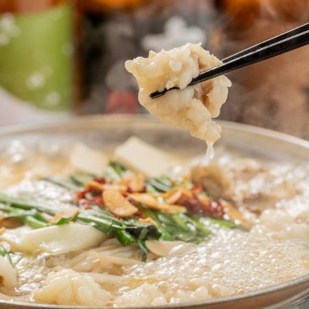 ◆12月【茜屋】宴会に◎鮮魚お造り3種盛りや国産もつ鍋堪能♪飲み放題付2.5時間9品4000円