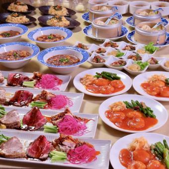 【当店おススメ】ホットペッパー限定4000円コース