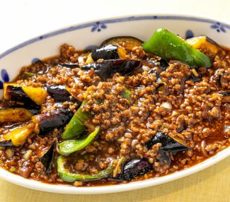 麻婆茄子