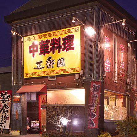 【完全予約制】無料送迎バスございます！