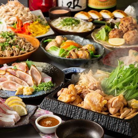 The best value for money on weekdays! Kyushu chicken tataki x chicken hotpot of your choice ◆ 2 hours all-you-can-drink included ◆ Satisfaction course hot pot available