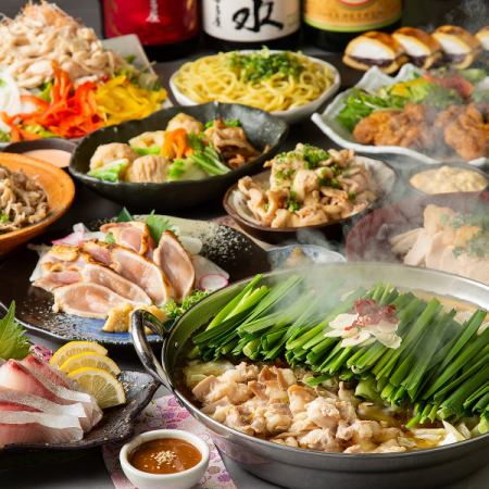 ＼3 hours every day / You can choose Hakata chicken mizutaki or domestic beef offal hot pot ◆ All-you-can-drink with draft beer ◆ Luxury course hot pot available