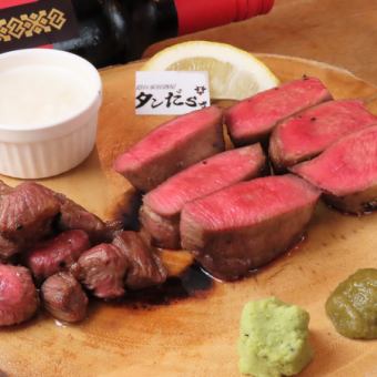 極み厚切り上タンステーキ