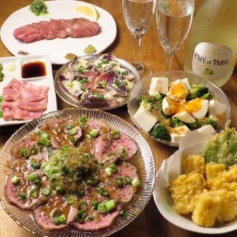【大人気コース】牛タンカルパッチョ＆ネギ塩トンタンステーキ全7品+120分[飲放]⇒5000円