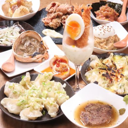 【娱乐套餐】我们最受欢迎的牛舌薄片和特色水煮牛舌，共9道菜+120分钟【畅饮】⇒ 6,000日元