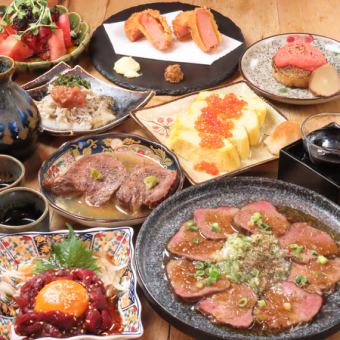 【接待コース 】1番人気牛タンカルパッチョ＆名物のめる茹でタン全8品＋120分[飲放]⇒6000円