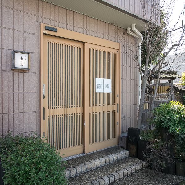 当店は西武線井荻駅から徒歩5分程の場所にあります。店内に入ると明るくて開放的な趣と共に酢飯のほのかな香りが漂います。シャリには健康に配慮した麦入りシャリを使用するなど、お店のこだわりをご堪能下さい。