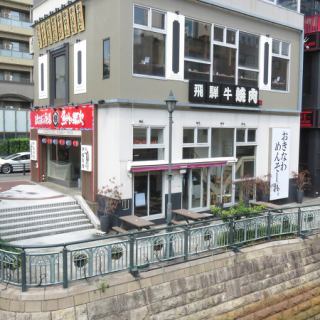 料理を囲みながらワイワイ楽しめるテーブル席は、友人や家族とのお食事や同僚との飲み会などにもピッタリです◎