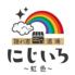 隠れ家酒場にじいろ～虹色～ 熊本店