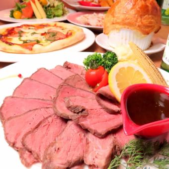 【色とりどり！】2時間飲み放題付き♪ローストビーフコース全8品3700円(税込)
